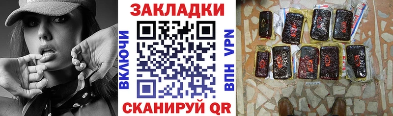 Наркотические вещества Цоци-Юрт КОКАИН СК ГАШИШ МЕФ