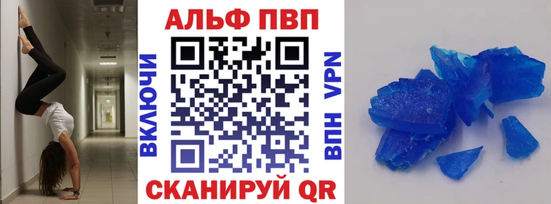 как найти закладки  Цоци-Юрт  А ПВП VHQ 