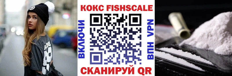Кокаин 97%  наркотики  Цоци-Юрт 