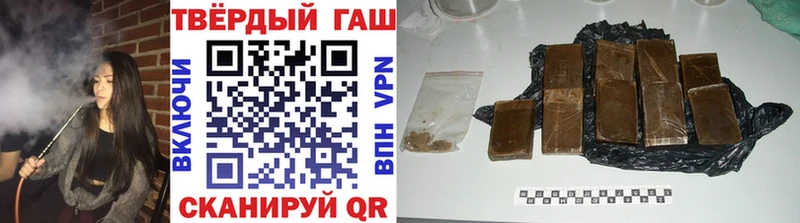 ГАШ hashish  Цоци-Юрт 