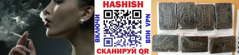 ГАШИШ 40% ТГК Цоци-Юрт