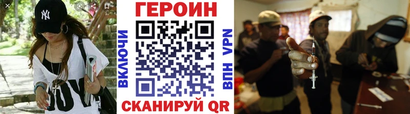 наркота  Цоци-Юрт  ГЕРОИН белый 