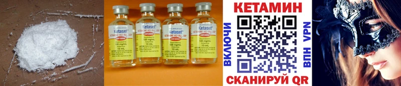 цена наркотик  Цоци-Юрт  КЕТАМИН ketamine 