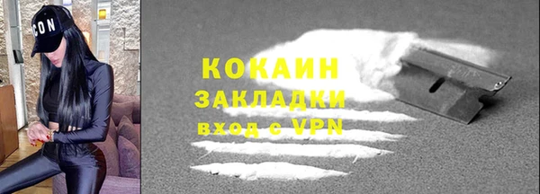мет Абдулино