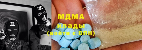 мдма Алзамай