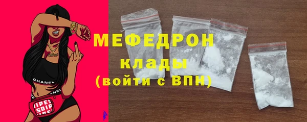 меф Алексеевка