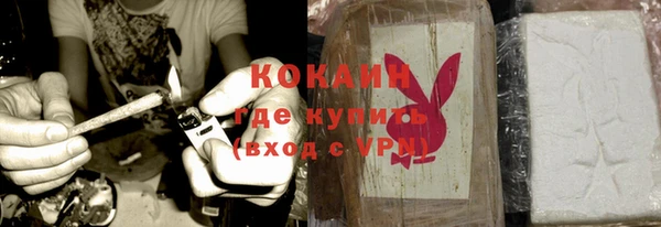 кокаин премиум Алексин
