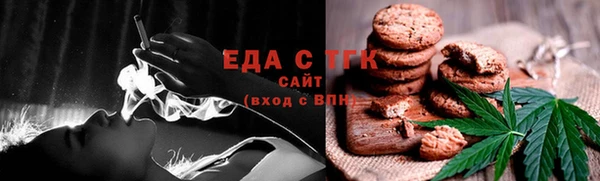 дистиллят марихуана Абаза