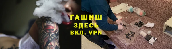 меф Алексеевка