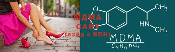 мдма Алзамай