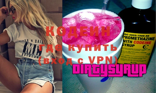 меф VHQ Киренск