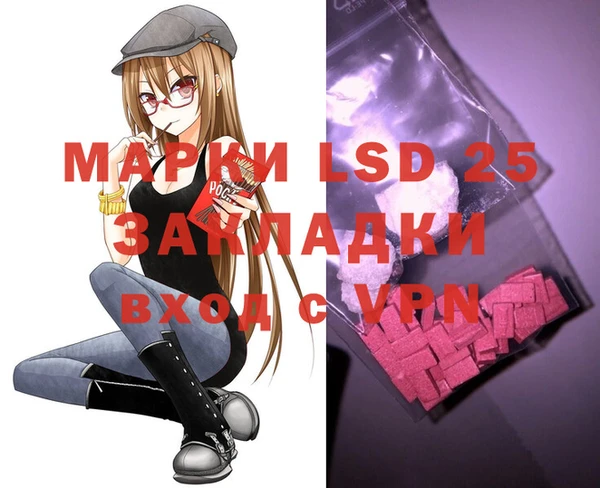 меф Алексеевка