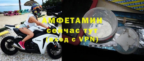кокаин премиум Алексин