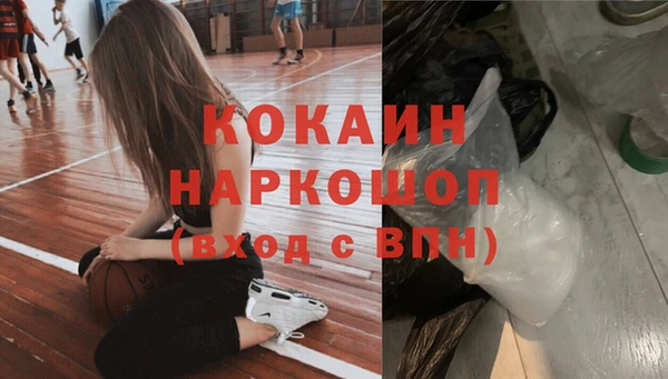 кокаин премиум Алексин
