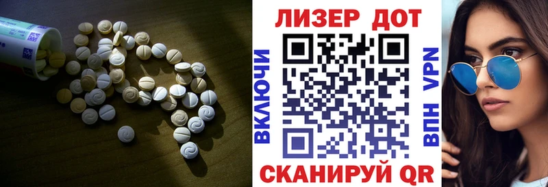 дарнет шоп  Цоци-Юрт  ЛСД экстази ecstasy 