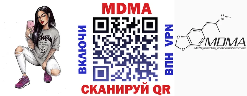 мориарти официальный сайт  хочу наркоту  Цоци-Юрт  МДМА Molly 