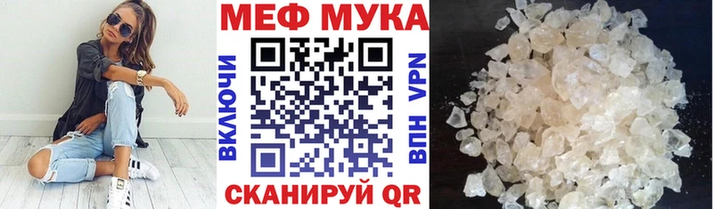 где продают   Цоци-Юрт  МЯУ-МЯУ 4 MMC 