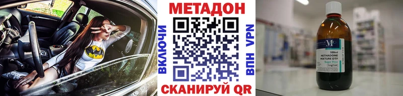 МЕТАДОН мёд  хочу   Цоци-Юрт 