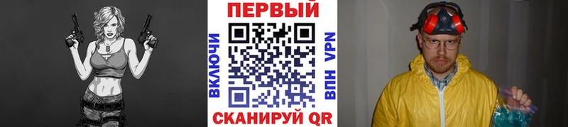 Первитин мет  Цоци-Юрт 