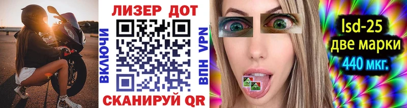 Марки NBOMe 1,8мг Цоци-Юрт